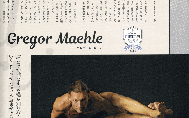 Gregor interviewed in the Japanese Yogini Magazine